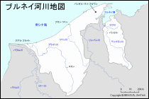 ブルネイ河川地図