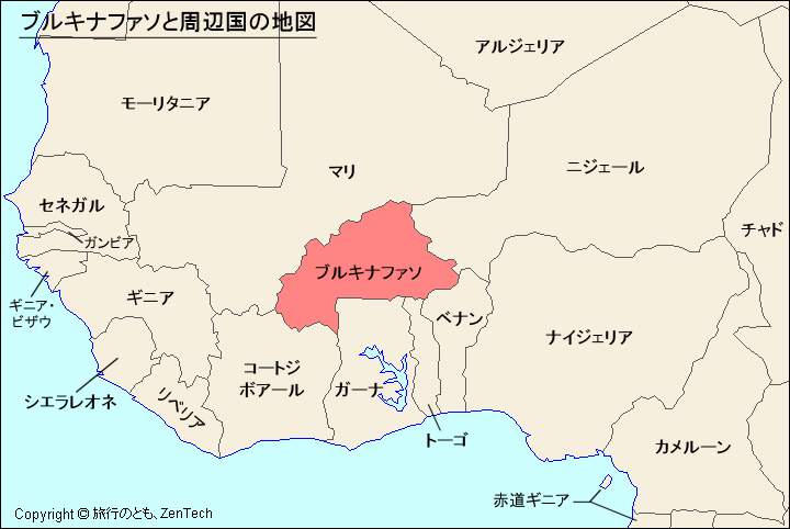 ブルキナファソと周辺国の地図 ブルキナファソと周辺国の地図