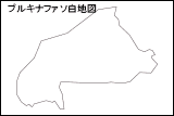 ブルキナファソ白地図