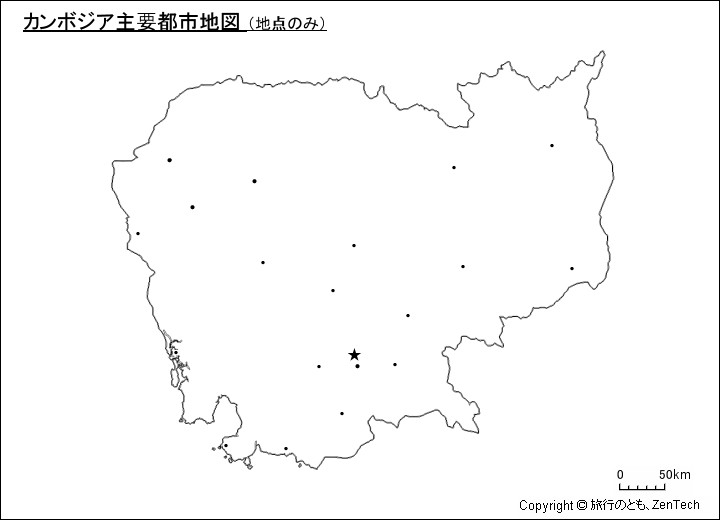 カンボジア主要都市地図（地点のみ）