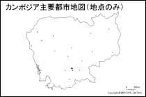 カンボジア主要都市地図（地点のみ）