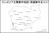 カンボジア主要都市地図（英語都市名入り）