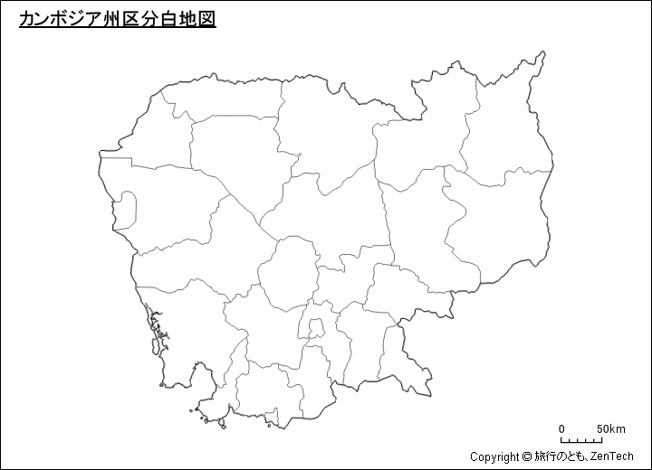 カンボジア州区分白地図