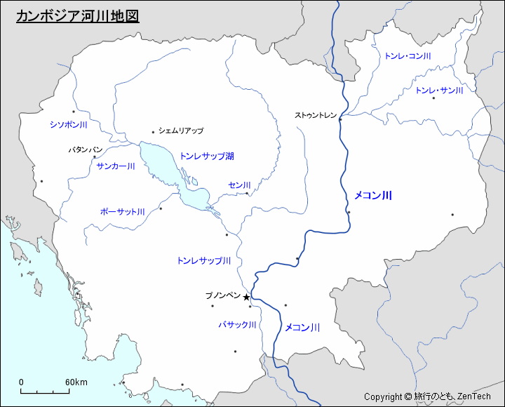 カンボジア河川地図 旅行のとも Zentech