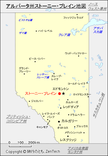 アルバータ州ストーニー・プレイン地図