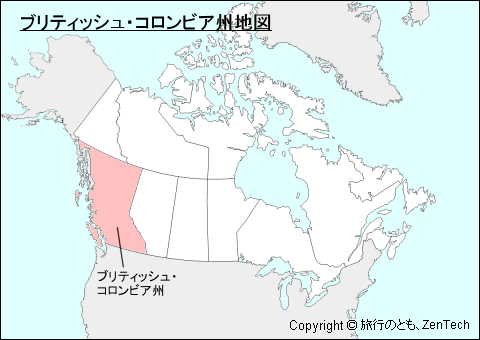 ブリティッシュ・コロンビア州地図