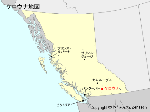 ブリティッシュ・コロンビア州ケロウナ地図