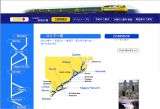 VIA鉄道