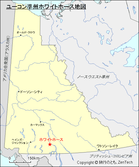 ユーコン準州ホワイトホース地図