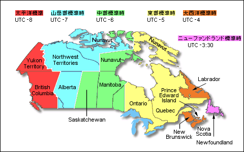 カナダの時差が判る地図