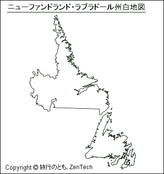 ニューファンドランド・ラブラドール州白地図