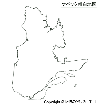 ケベック州白地図