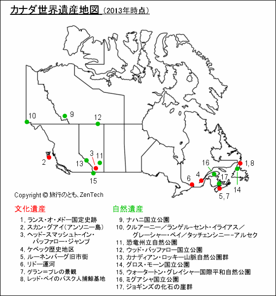 カナダ世界遺産地図