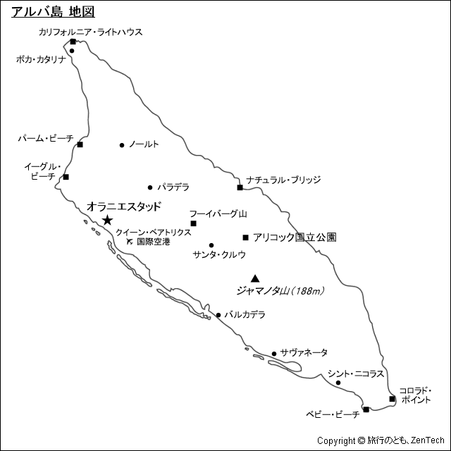 カリブ海 オランダ領アルバ地図 旅行のとも Zentech