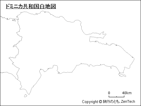 ドミニカ共和国白地図（中サイズ）