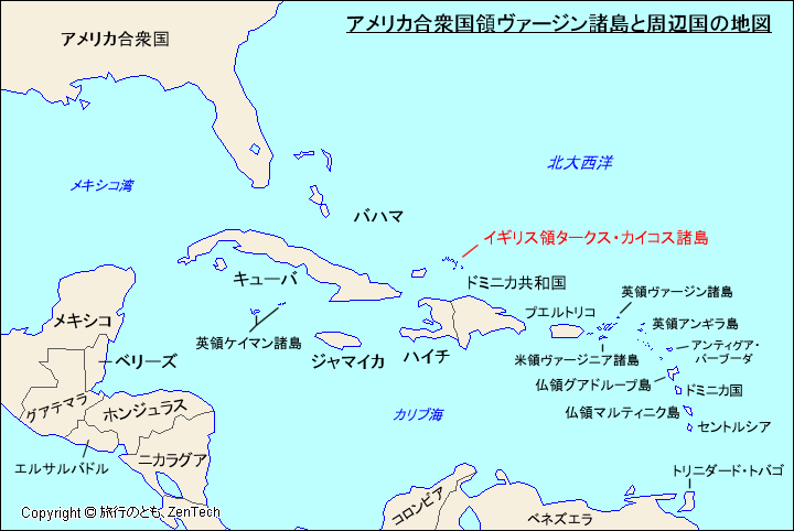 イギリス領タークス・カイコス諸島と周辺国の地図