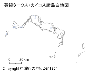 イギリス領タークス・カイコス諸島白地図(小サイズ)