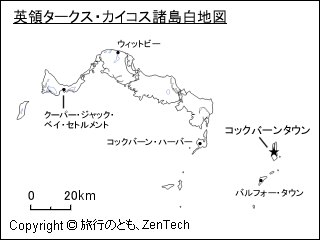 主要島名入りイギリス領タークス・カイコス諸島白地図