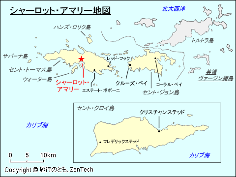 シャーロット・アマリー地図