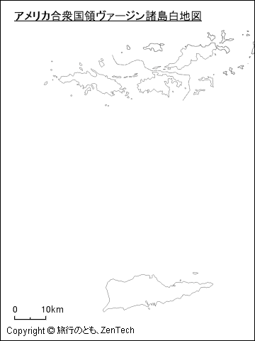 アメリカ合衆国領ヴァージン諸島白地図(中サイズ)