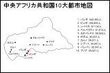 中央アフリカ共和国10大都市地図