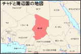 チャドと周辺国の地図