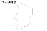 チャド白地図