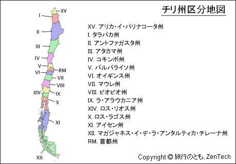 チリ州区分地図