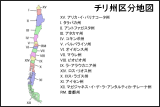 チリ州区分地図