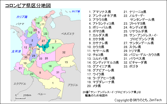 コロンビア県区分地図