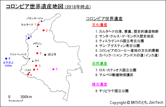 コロンビア世界遺産地図