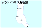 グランドコモロ島地図