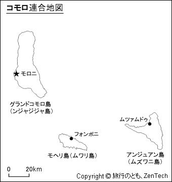 コモロ連合地図