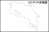 コスタリカ白地図