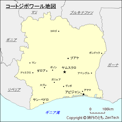 コートジボワール地図 旅行のとも Zentech
