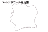 コートジボワール白地図