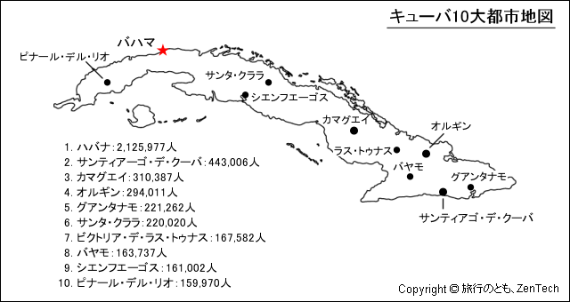 2011年時点、キューバ10大都市地図