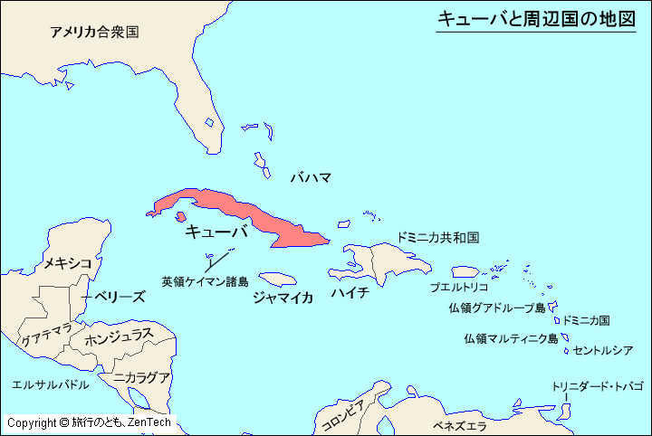 キューバと周辺国の地図 旅行のとも Zentech