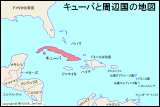 キューバと周辺国の地図