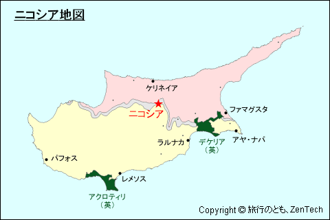 キプロス ニコシア地図 旅行のとも Zentech