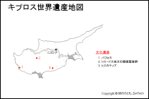 キプロス世界遺産地図