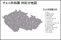 チェコ共和国 州区分地図