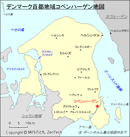 デンマーク首都地域コペンハーゲン地図