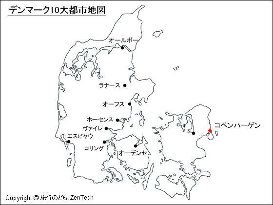 デンマーク10大都市地図（2012年時点）