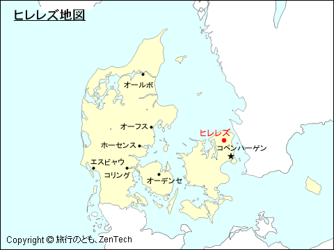 デンマーク ヒレレズ地図 旅行のとも Zentech デンマーク ヒレレズ地図 旅行のとも Zentech