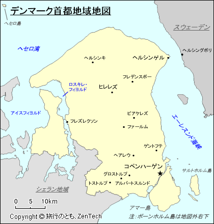 デンマーク首都地域地図