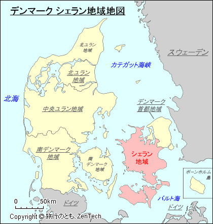 デンマーク シェラン地域地図