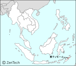 東南アジアにおける東ティモールの位置