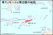 東ティモールと周辺国の地図