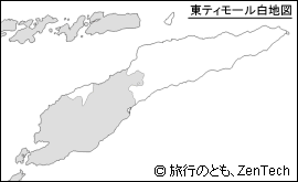 東ティモール白地図（小サイズ）